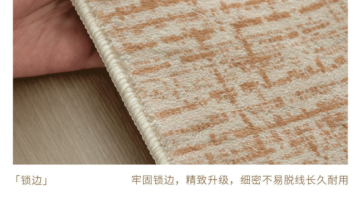 Cream Carpet 2025 New Model Living Room Floor Mat, Washable, Wear-Resistant, Waterproof, High-End Modern Bedroom, Formaldehyde-Free, Non-Slip