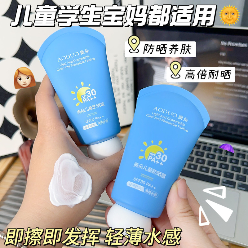 Children's Sunscreen, Special Sunscreen Lotion for Boys and Girls, Students, Kids, Babies, and Toddlers, Skin Care Products with National Makeup and Special Product Certification Children's Sunscreen, Special Sunscreen Lotion for Boys and Girls, Students, Kids, Babies, and Toddlers, Skin Care Products with National Makeup and Special Product Certification