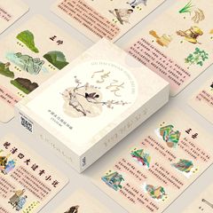 古代の伝統的な知識、55 枚の興味深い中国風のテキストカード、人気の科学文化知識周辺機器、高精細ロモカード