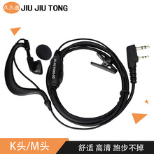 �þ�ͨĦ�����ʽ���v�C���C�_�������־����hͨ�ö��콵�����
