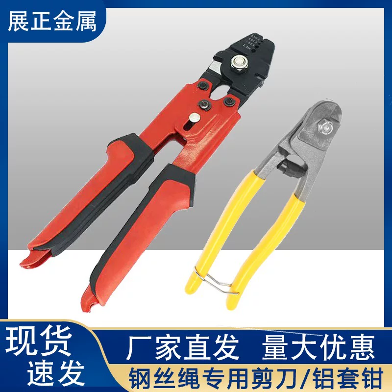 Cable pliers, steel wire, scissors, 0.1mm, 4mm