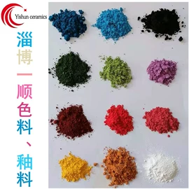 陶瓷颜料;长石;滑石粉
