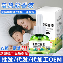 ����Һ45ml�oζ�����҃������Һ�����Ʒ���ʽ늟��������Һ