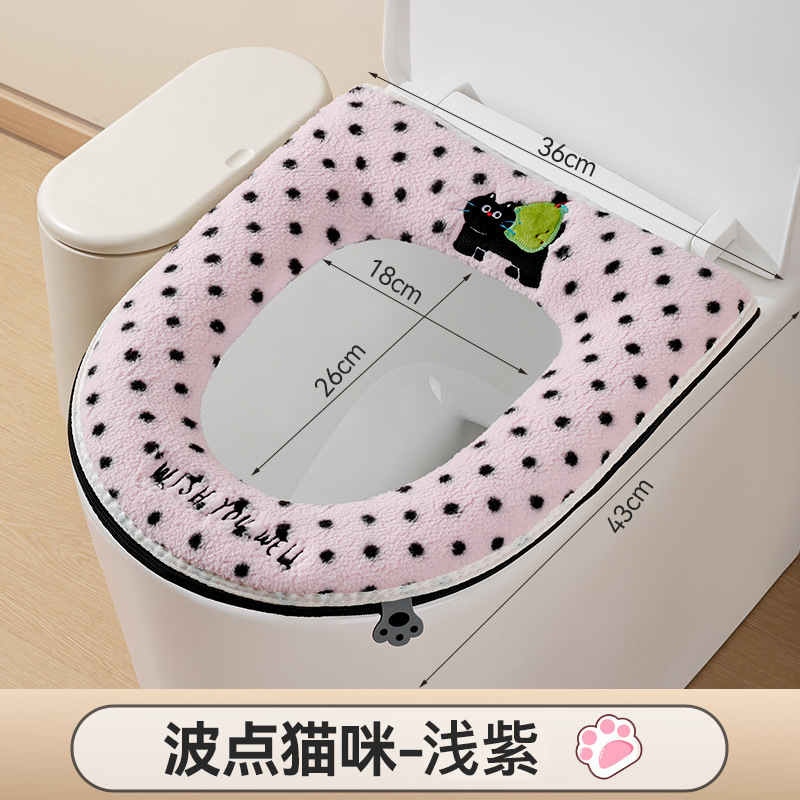 马桶坐垫冬季套垫圈四季通用拉链款马桶垫加绒加厚可水洗马桶垫|undefined