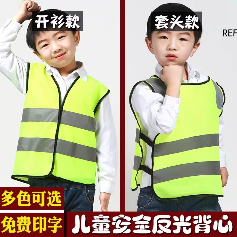 Children's retroreflective fluorescence safe vest for students for…