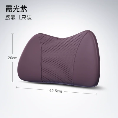 and Lumbar Support, Car Perforated — Headrest - single-lumbar-support-xaguang-purple-i-959np-p