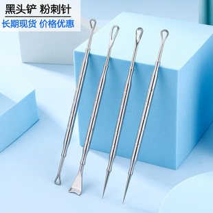 Stainless steel acne needle blackhead shovel pick acne squeeze acne clean face close squeeze acne needle beauty tool