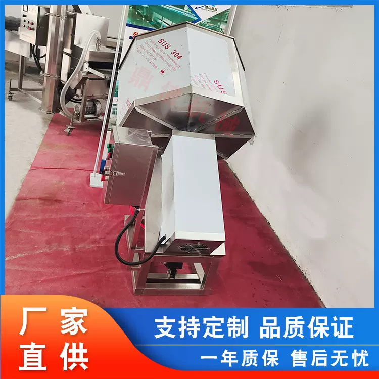 鼎信果蔬滚筒拌料机 花生八角调味机 鱼类酱料腌制设备 生产厂家