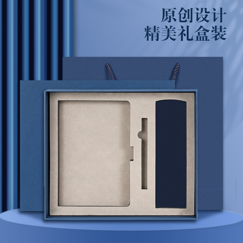 批发保温杯笔记本U盘礼品包装盒 空盒水杯伴手礼盒杯子笔商务套装