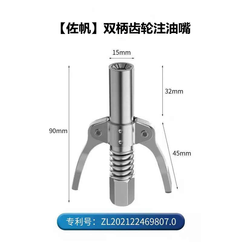 Nuevo engranaje boquilla de inyección de aceite boquilla de pistola de grasa de alta presión sola manija doble mango Alicates de bloqueo pistola de grasa de cabeza plana envío gratis