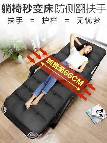 Lunch Nap Chair Folding Bed Single Bed Office Nap Sleep Bed Home Chair Adult Portable Multifunctional