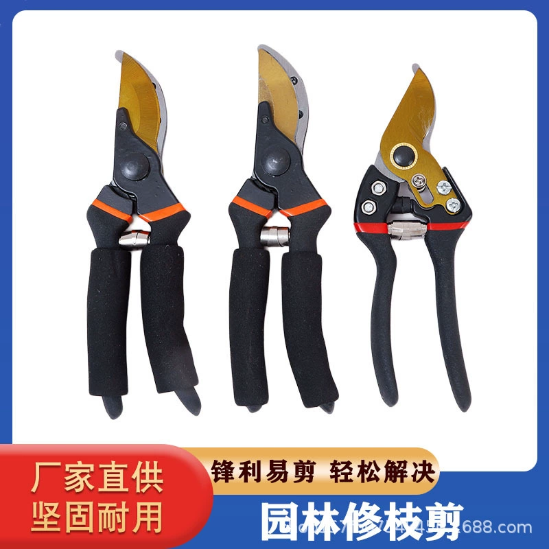 Садовые ножницы для фруктовых веток, секаторы, ножницы для толстых веток, обрезка цветов, бонсай, сбор фруктов, садовые ножницы для фруктовых деревьев, ножницы для фруктовых веток