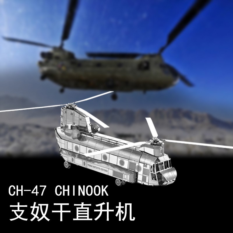 Acero estatua mágica al por mayor serie aviones grupo un rompecabezas de metal mini 3D 3D hecho a mano DIY montaje