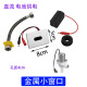 Metal small window [plastic solenoid valve] dc model