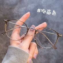 �������ɫ��������۾�Ů�����ж�����Ƭ�����������С�۾����