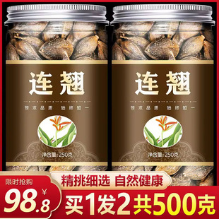 �ؼ����N�B�N500g��ș�Į�����؛Ұ�����x��Ȼ�o��ɴ������ˮ