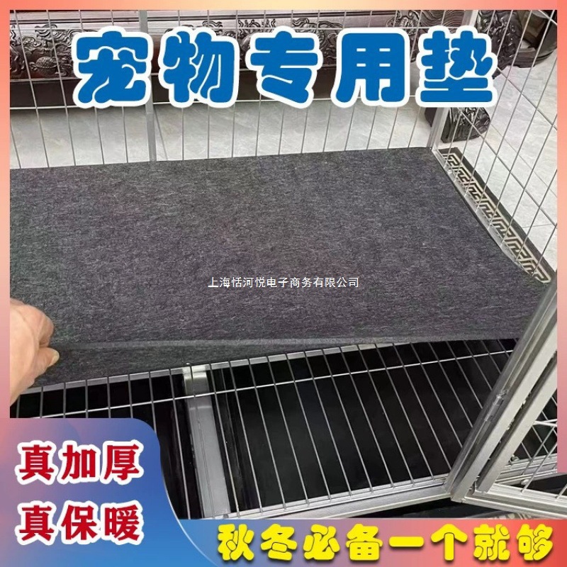 宠物垫子四季通用加厚狗狗睡觉保暖垫防狗笼撕不烂宠物垫子通用
