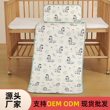 凉席幼儿园专用宝宝午休草席婴儿床软席子儿童小孩入园批发夏季天