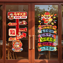 2026�¿��R�괰���^���̈���䁲��ò����N�������N�o��N�����b�