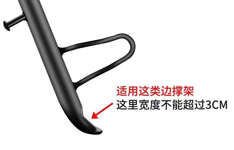 Factory Direct Sales Aluminum Alloy Electric Vehicle Foot Support Pad Widened Skateboard Battery Pedal Motorcycle Single Side Support Cover
