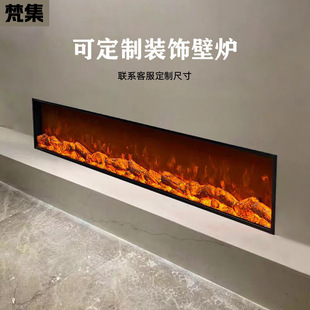 Fireplace Cabinet Stove Core American Electric Fireplace Embedded Home Decoration Electronic Simulation Flame Home Heater Fireplace