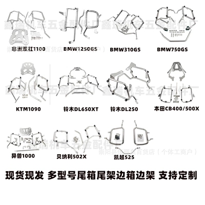 Quick Release For Suzuki | Honda Motorcycle frame