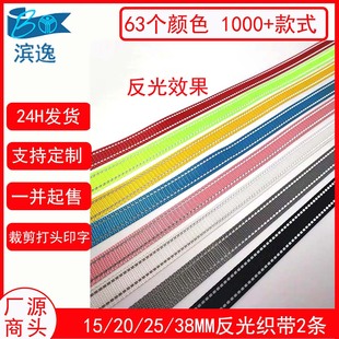 15-38MM��ɫ��������y�Ӻ�ɗl���⿗�� �������ﷴ�����c������