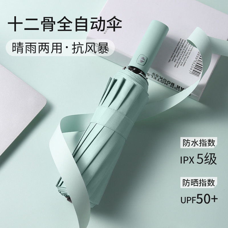 [내풍 싱글 본] 본 블랙 글루 워터 미스트 그린