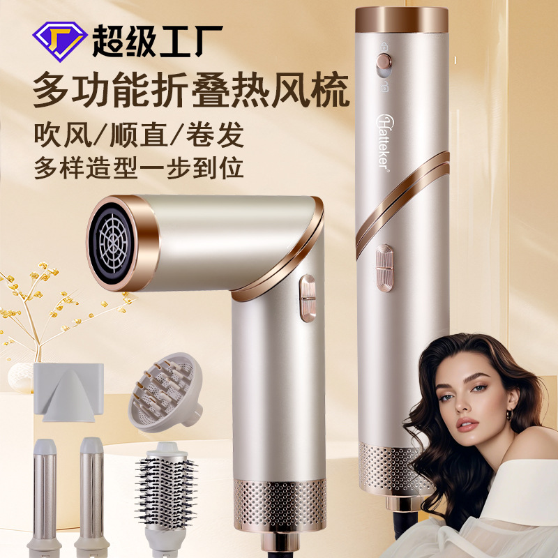 Cross-border new hair dryer multi-function ladies hot air comb straight roll dual-purpose curling rod folding hair dryer wholesale