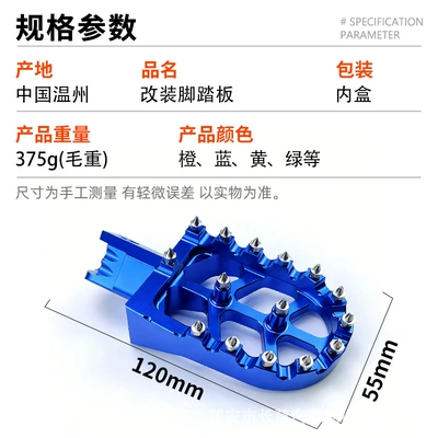 Cross-Border Motorcycle Footrests with Motorcycle pedals