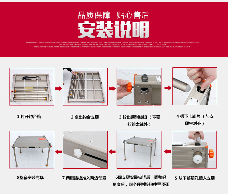 023香槟电泳铝合金镂空大钓台不锈钢小钓鱼台子渔具钓椅平台.