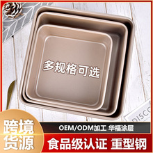 厂家批发DIY长方形碳钢不粘蛋糕模具 家用不粘烤箱蛋糕面包烤盘