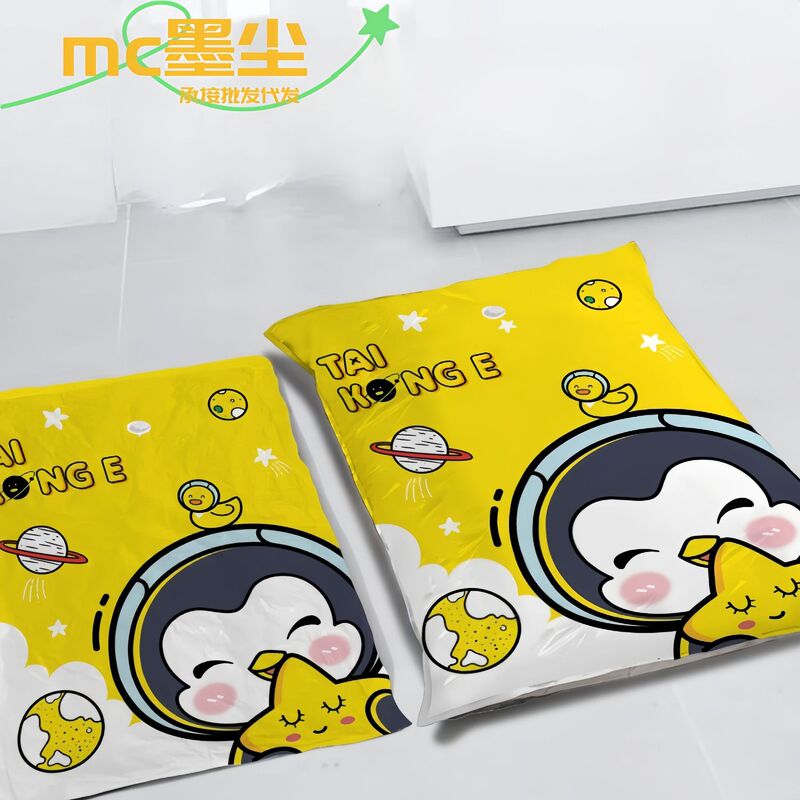 Vacuum Compression Bag Large Size Quilt Bedding Storage Bag Quilt Clothes Household Air Sucking Clothes Finishing Bag