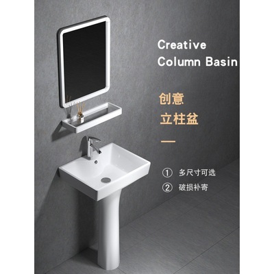 ceramics Basin Pedestal Basin Wash basin one Floor type Small apartment Column Washbasin balcony Wash station