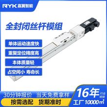 RYK���S�ͬ����ֱ��ģ�M �X�ͲđұۙCе�ֻ�̨ģ�M�S�����l