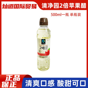 �n���M�����@2���O����500ml���ʳ�������ư��ɳ�������{ζ��