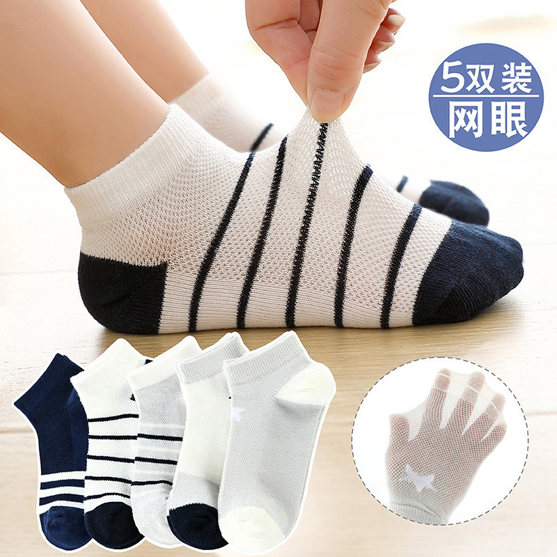 메쉬 스트라이프 스타일