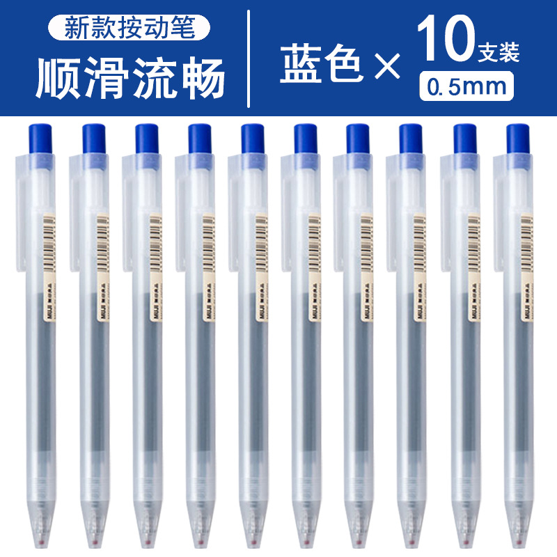 10 팩 [블루]]