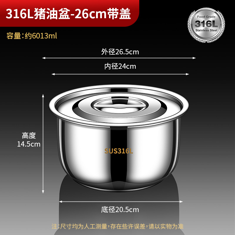 食品グレード 316 ステンレス鋼ポット調味料ラードポットラード缶家庭用キッチン蓋付き高温耐性商業極厚|undefined