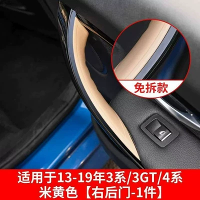 Armrest, handle, handle – 328gt armrest - 13-19-models-3-series-4-series-right-rear-door-beige