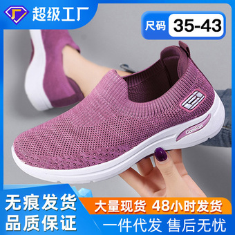 鞋子女夏季新款跨境布鞋外贸女鞋休闲妈妈鞋飞织袜子鞋软底运动鞋