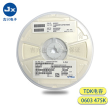 TDKNƬ 0603 475K 4.7uF X5R 10% 35V