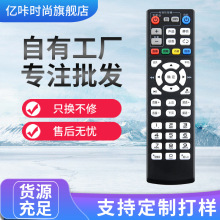 �����й����� �� E1100 E2100 E5100 IPTV������ң����