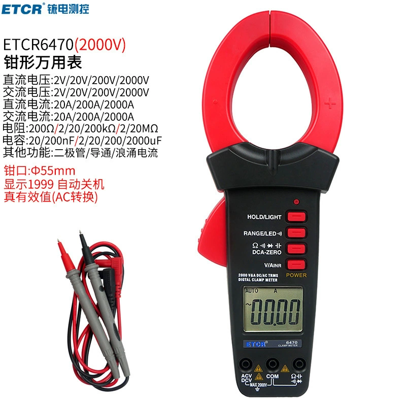 Yitai ETCR6470 клещевой мультиметр для измерения переменного и постоянного тока 2000А, напряжения 2000В, с широкими зажимами