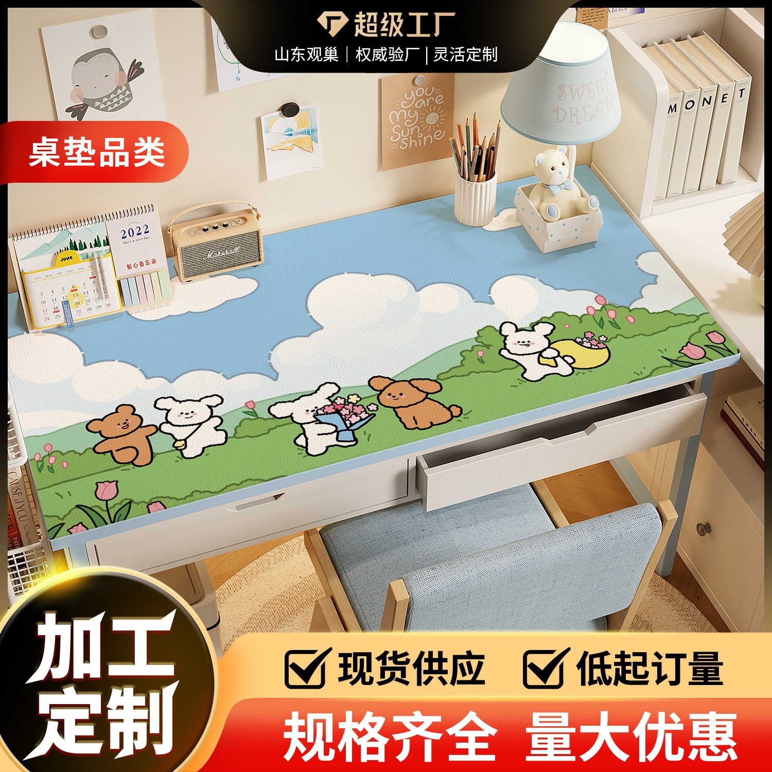 Cartoon Student Desk Mat Pvc Washable Waterproof Wipeable Silicone Tablecloth Special Desktop Mat for Study Writing Desk
