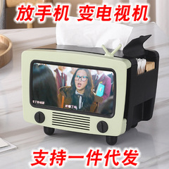 テレビティッシュボックスリビングルーム収纳デスクトッププラスチックかわいい携帯电话スタンド多机能引き出しボックス家庭用アイデア