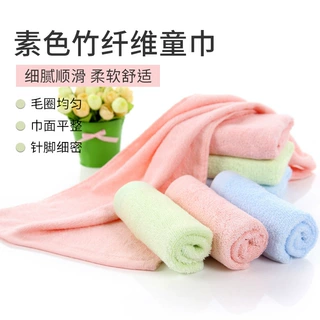 25*50cm竹纤维童巾单纱平织宝宝擦手巾洗脸巾柔软吸水婴童小毛巾