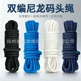 拖车绳;织带;绳子类