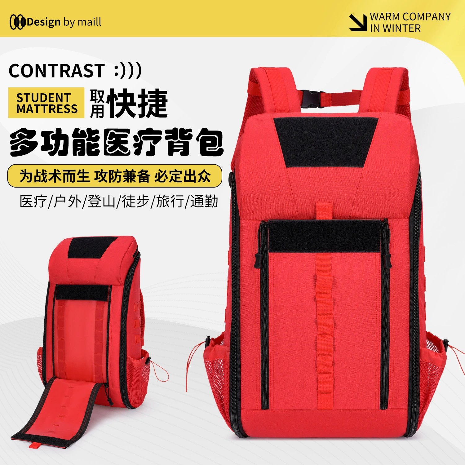 Рюкзак для оказания первой помощи, тактический медицинский рюкзак большой вместимости для кемпинга и альпинизма, багаж, многофункциональная сумка для хранения медицинских принадлежностей