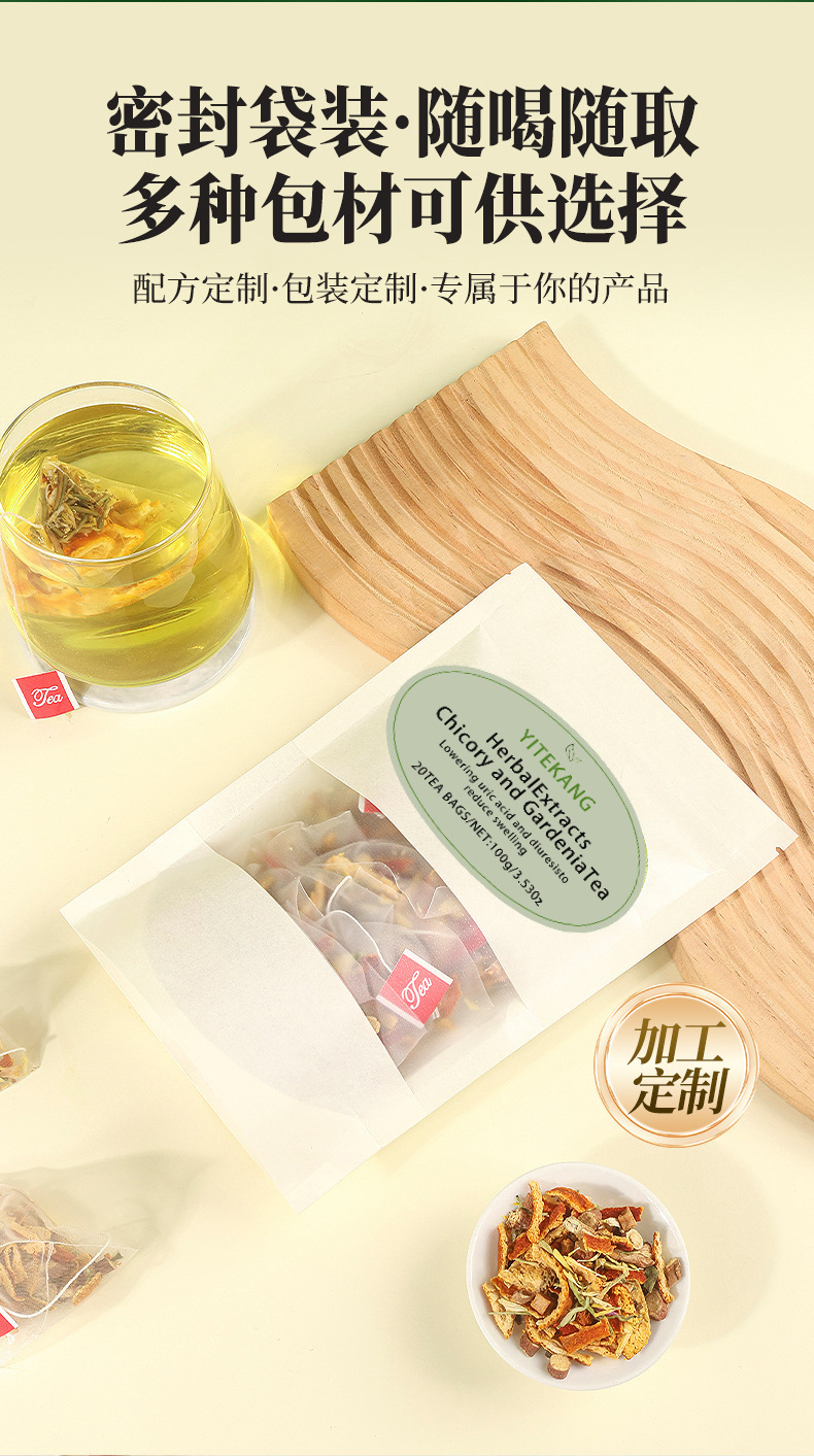Chicory and Gardenia Tea Ju Ju Zi Zi Cha 100g Bagged Herbal Tea 20 Teabags Hot Brew Sugar Free in use